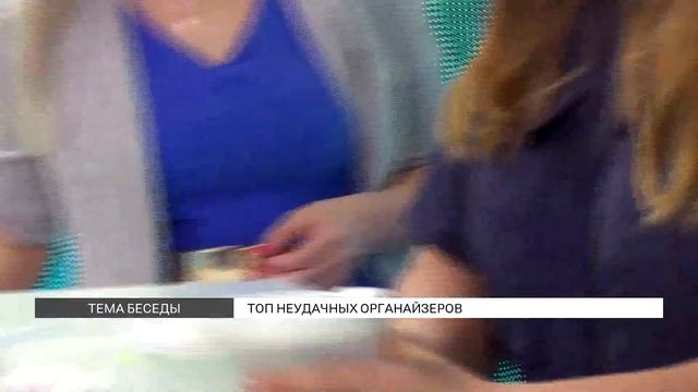 Топ бесполезных органайзеров смотреть онлайн