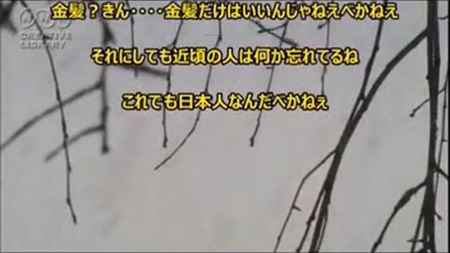 Canção Do Misso -  Sen Massao (Missoshiro No Uta) - 味噌汁の詩