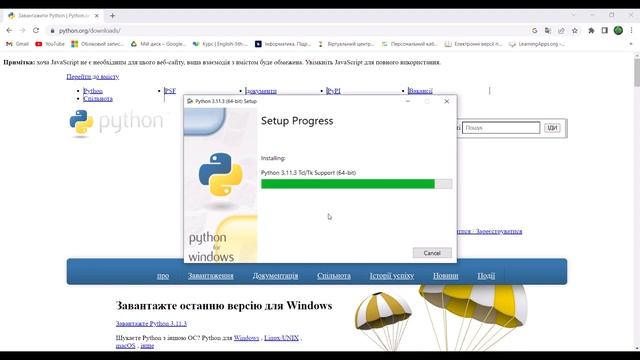 install python amd 64 смотреть онлайн