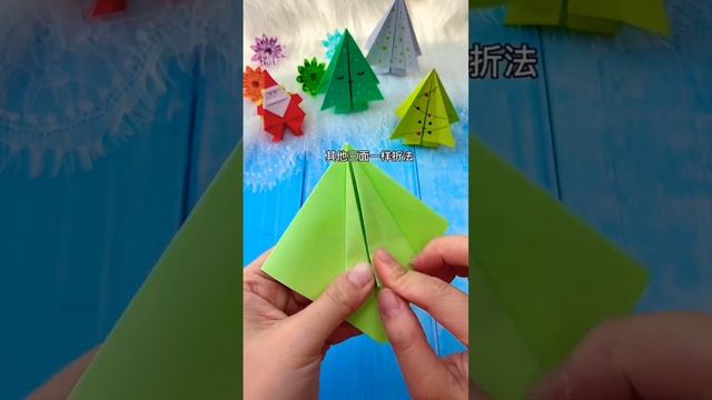 Tiny Pine tree decoration #diy #craft #origami смотреть онлайн