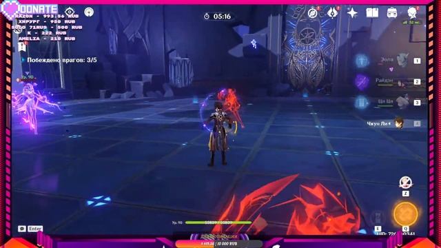 ДЖАСТ РЕЛАКС СТРИМ БЕЗ ВЕБКИ Genshin Impact Stream | Стрим Геншин Импакт смотреть онлайн