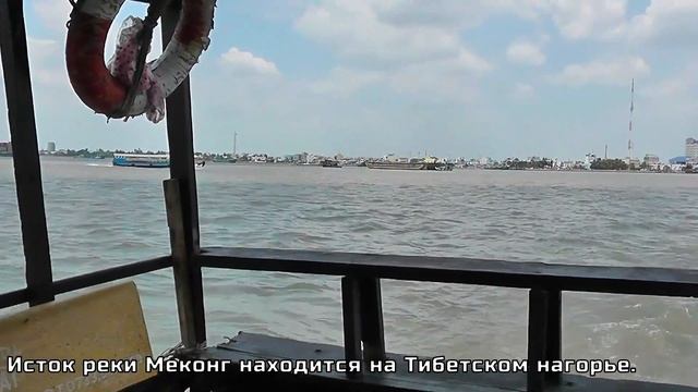 Хошимин. Дельта Меконга. Пагода Винь Чанг. Вьетнам.// Ho Chi Minh City. Mekong Delta. Vietnam. смотреть онлайн