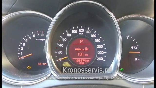 Скрутить пробег Kia Sportage 2010 2016 смотреть онлайн