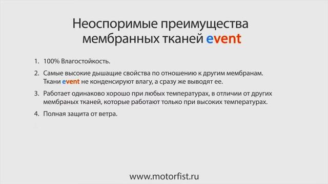 Motorfist | Формула 7 рулит смотреть онлайн