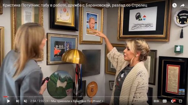 Кристина Потупчик: анализ невербального поведения и особенностей текста.