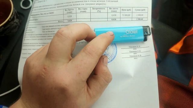 ДОБЫЧА ДЕНЕГ..... Сдача баночек. Сколько заработал на банках с начала лета??? смотреть онлайн