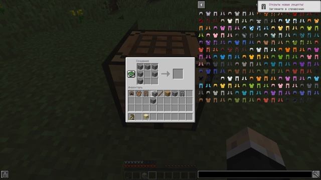 БРОНЯ ИЗ ЛЮБЫХ БЛОКОВ (MINECRAFT) смотреть онлайн
