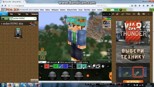 Как нарисовать Алмазный Шлем своему скину в Minecraft смотреть онлайн