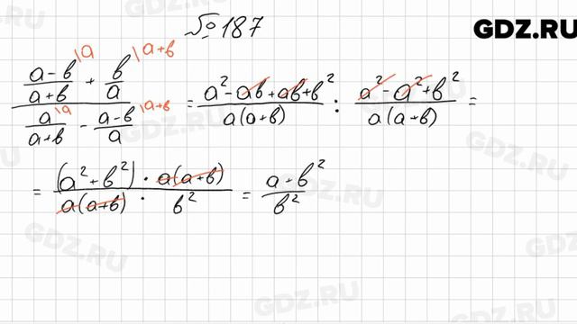 № 187 - Алгебра 8 класс Мерзляк смотреть онлайн