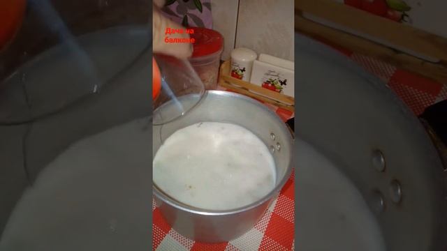 Овсянка на завтрак смотреть онлайн