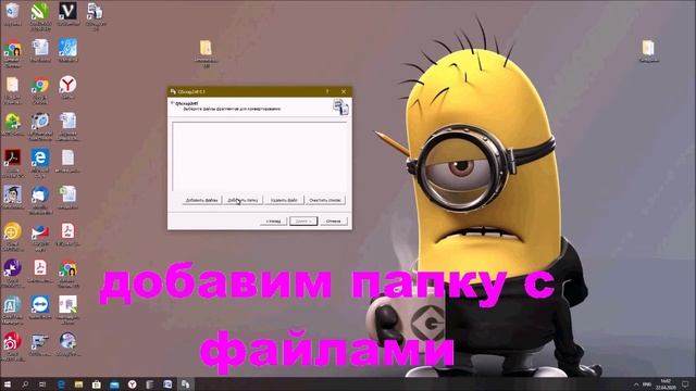 Чем открыть формат shs ? смотреть онлайн