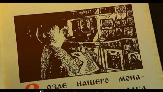 Притчи 1 - Душеполезни истории смотреть онлайн