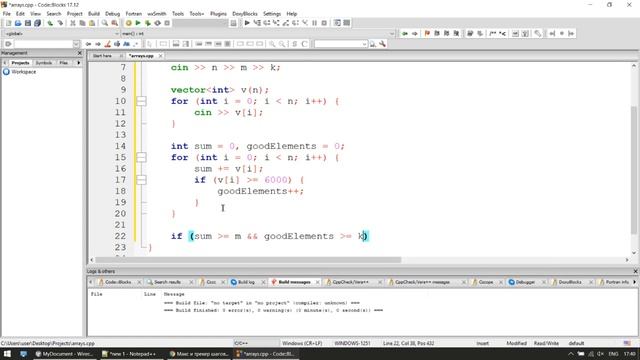 Программирование на C++. Занятие №11. Тип vector смотреть онлайн