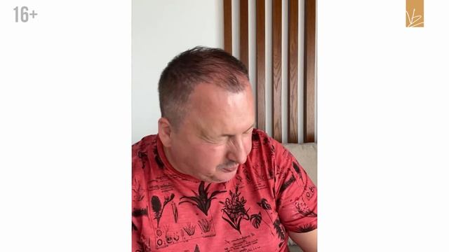 День Богатства 2021 [Владимир Захаров] /16+ смотреть онлайн