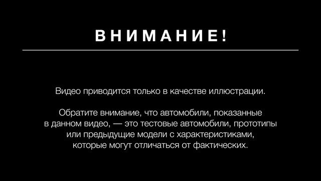 Новая стереокамера системы EyeSight смотреть онлайн