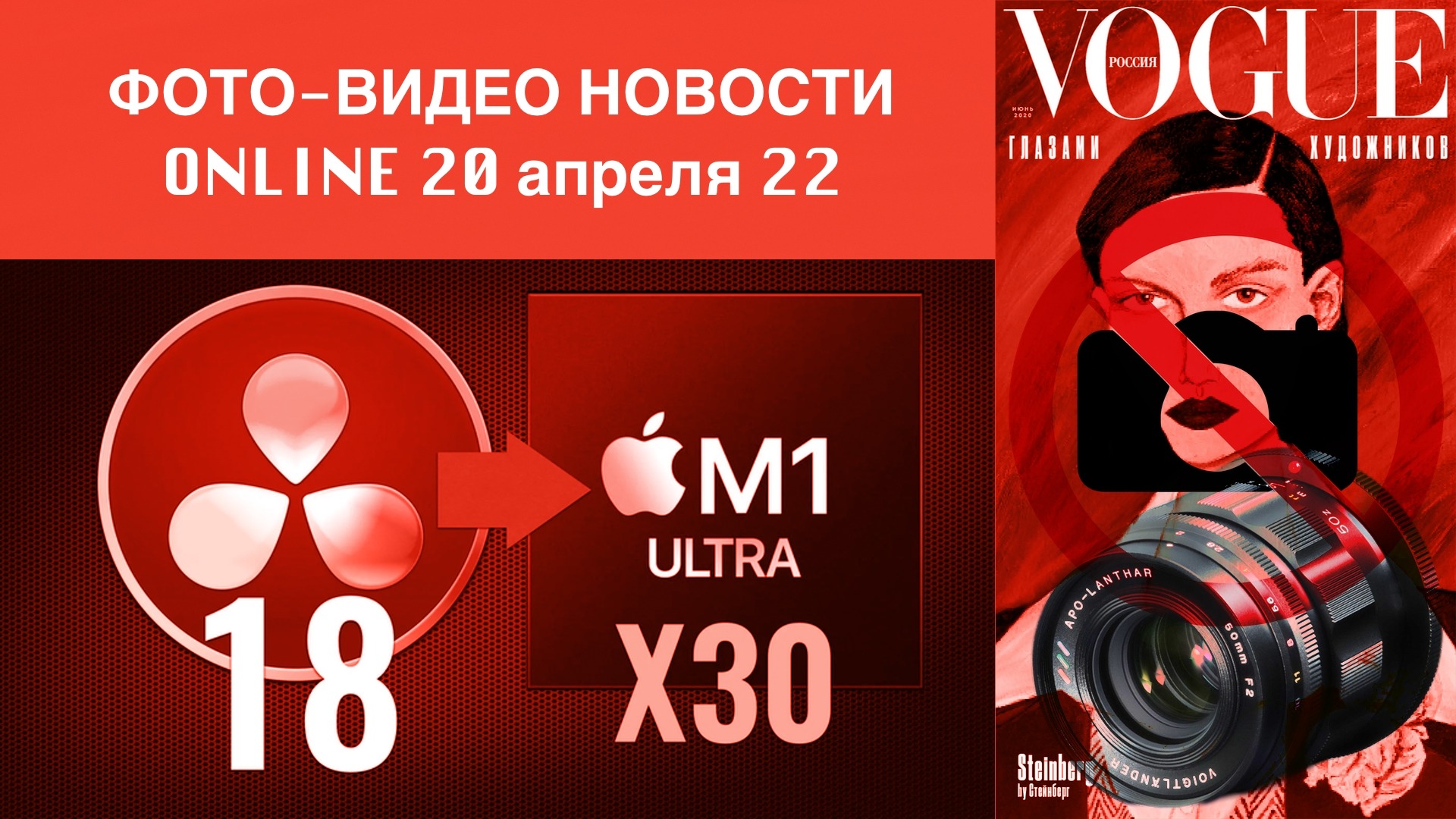 ФОТО-ВИДЕО новости 13 апреля 2022 - Курочкин и Жуков (21:30 МСК) смотреть онлайн