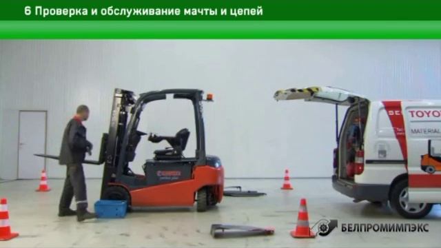 6 Проверка и обслуживание мачты и цепей электропогрузчика смотреть онлайн
