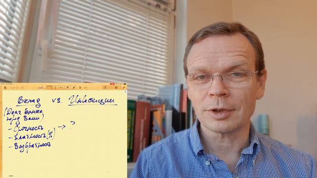 FinMechanics: "5 минут о..." вкладах и инвестициях (18.11.2020) смотреть онлайн