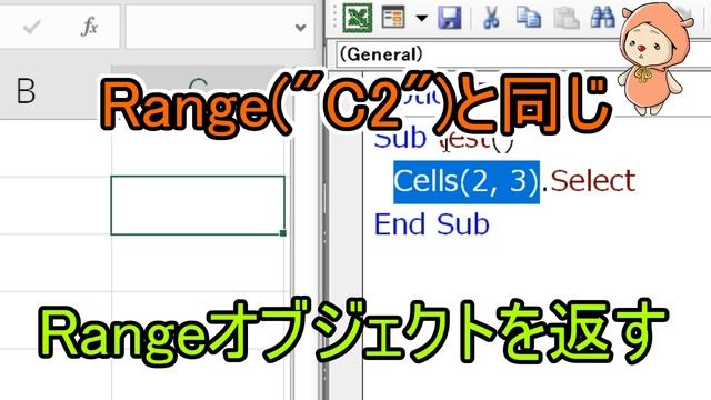 セル指定方法RangeとCellsとRowsとColumns【VBAプログラミング基礎講座＃３】 смотреть онлайн