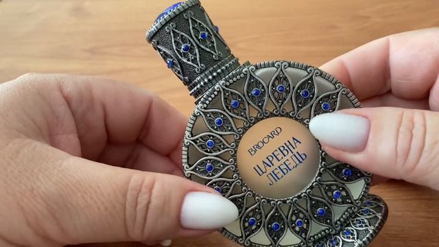 Распаковка посылки из ИМ Beautydepot. «Русская коллекция» + подарок от магазина. смотреть онлайн