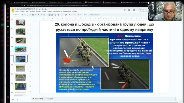 Заняття 01. Група 167. смотреть онлайн