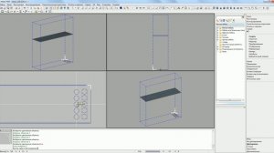 Вопрос №1. Как сделать вырезы в панели