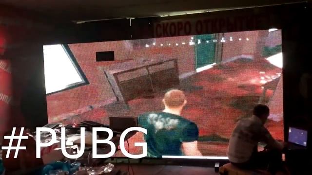 Играем в #PUBG на большом экране 4х2м! смотреть онлайн