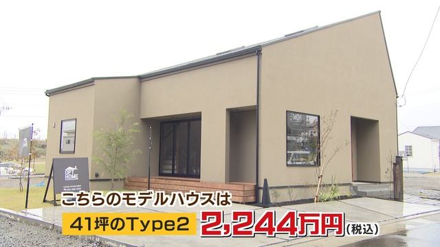 「好きに囲まれた暮らし」オプトホームのモデルハウスで素敵な家探し！ смотреть онлайн