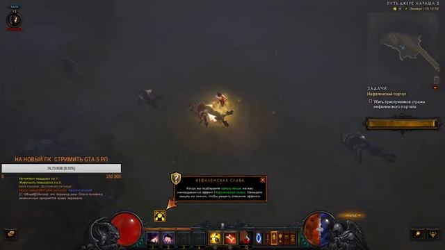 Diablo III Public Test 18+ смотреть онлайн