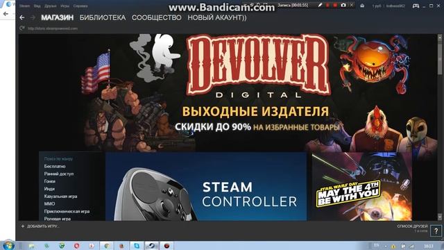 Как сделать стим в рублях+открыть торговую площадку смотреть онлайн