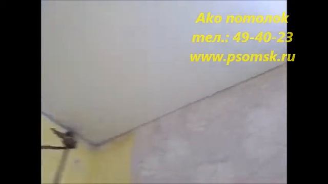 НАТЯЖНОЙ ПОТОЛОК С ФОТОПЕЧАТЬЮ РОЗЫ, АКО ПОТОЛОК ОМСК смотреть онлайн