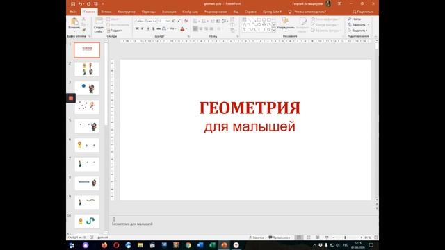 Комментируемое видео. смотреть онлайн