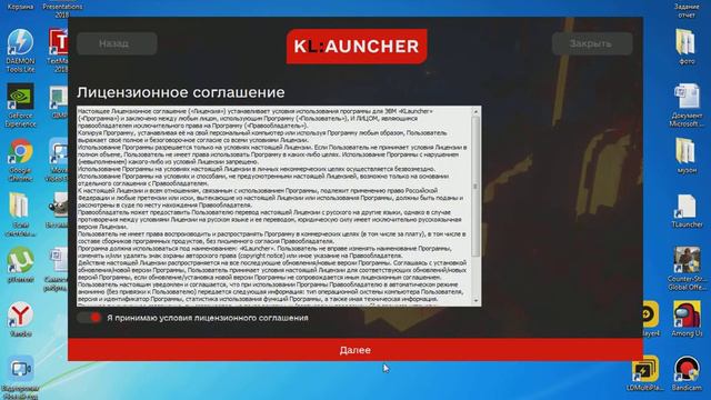 как скачать к лаунчер смотреть онлайн