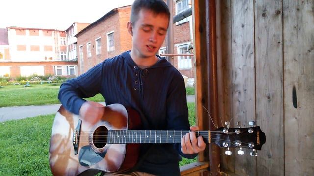 Милые зеленые глаза - кавер (Григорий Васильев) смотреть онлайн