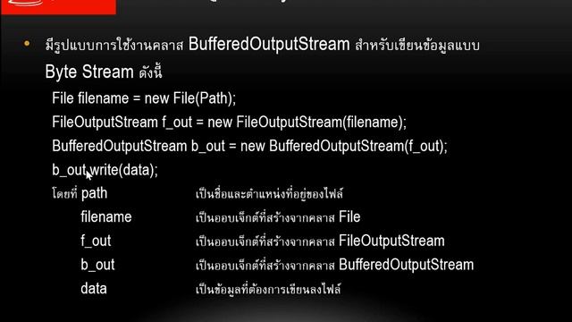 JAVA 093 ทำความรู้จักBuffer Byte Stream смотреть онлайн