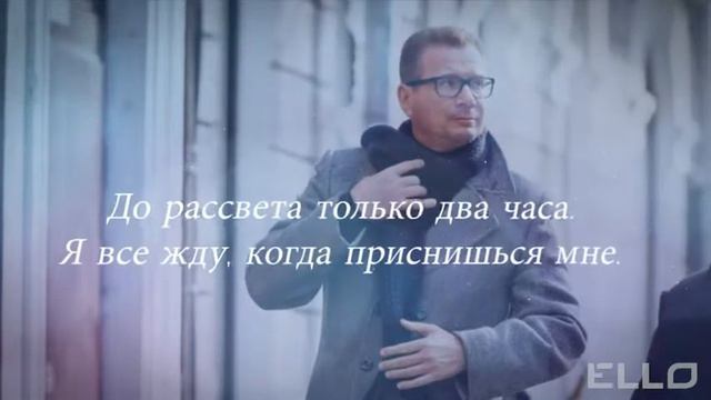 Андрей Ковалев - Богом данная мне смотреть онлайн