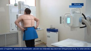 Новый рентген аппарат Жуковская ЦРБ