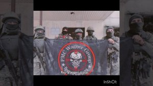 Песня: Они ушли