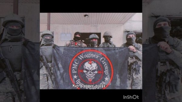 Песня: Они ушли