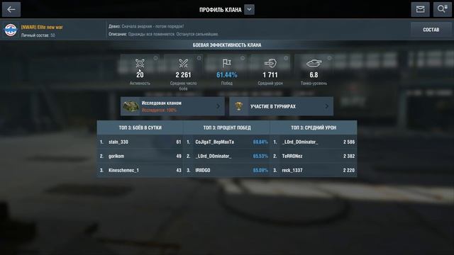 World of Tanks Blitz пособие для новичков смотреть онлайн