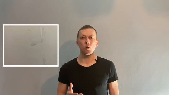 Подготовка основания. Система подготовки и оценки качества поверхности смотреть онлайн