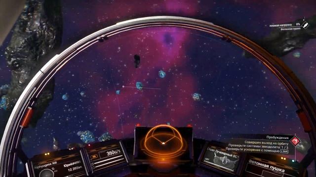 No Man's SkyNo Man's Sky прохождение Ч 1 НАЧАЛО ПУТИ смотреть онлайн