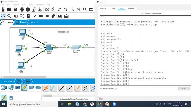 static port security смотреть онлайн