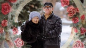 Изумрудная свадьба.  Озолины Артур и Галина