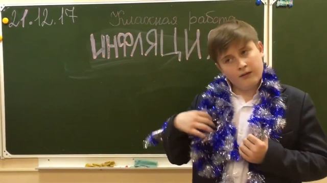 Поздравление Лицея Бауманского с Новым годом от 8Э класса смотреть онлайн