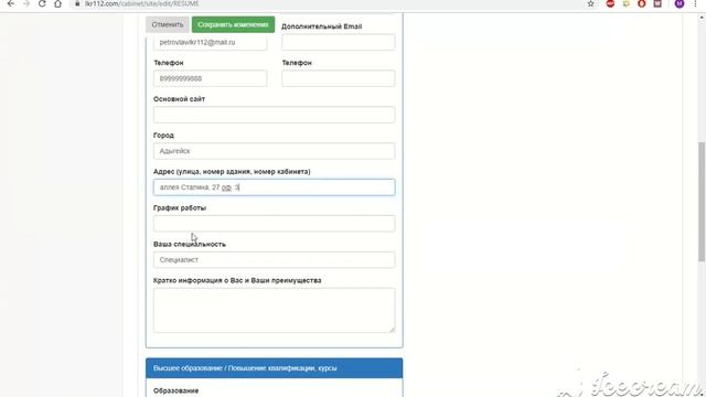 Создание сайта резюме юриста lkr112com смотреть онлайн