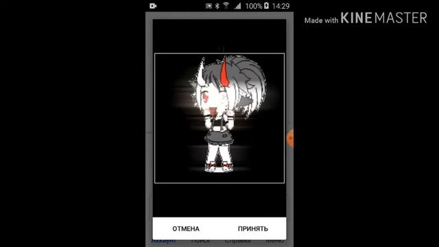 Как сделать аву? смотреть онлайн