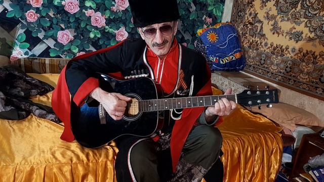 Памяти Леши Богомолова(казачья) в исполнении Сонета смотреть онлайн