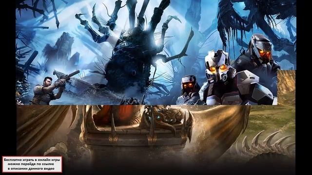 Игры онлайн скачать бесплатно смотреть онлайн