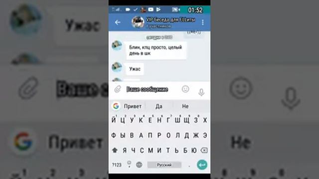 Переписка в группе ВКОНТАКТЕ смотреть онлайн